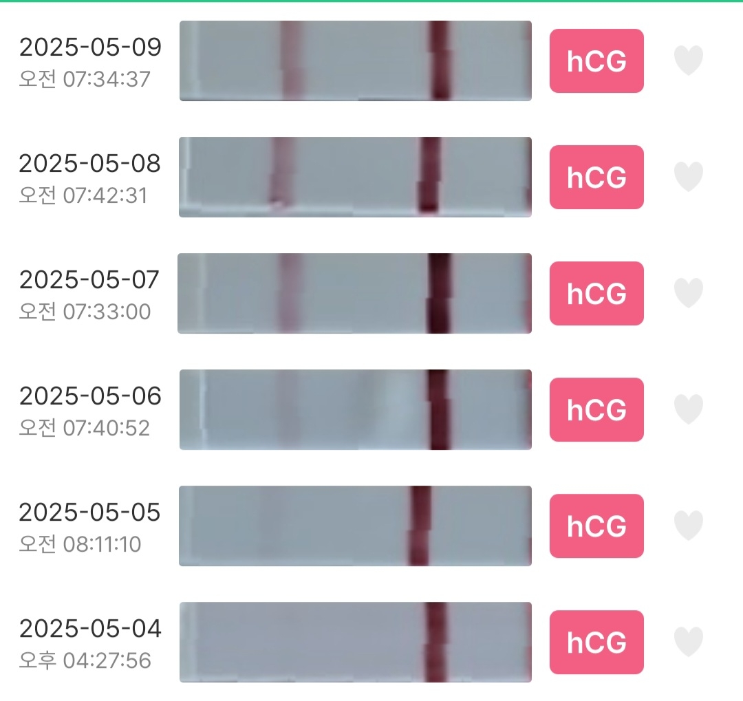 임테기 진하기