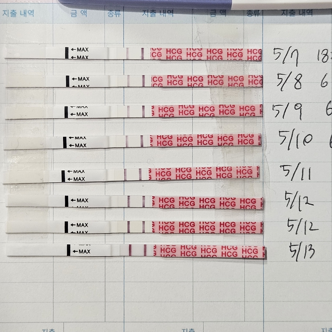 임테기 역전 