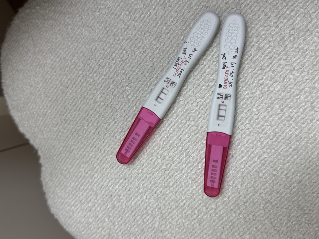 임신맞겟죠?