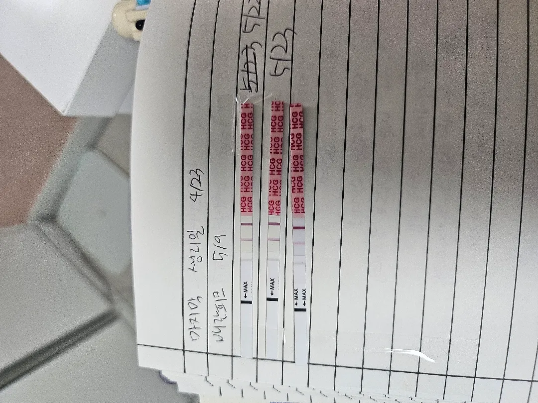 진하기 괜찮은 걸까요?