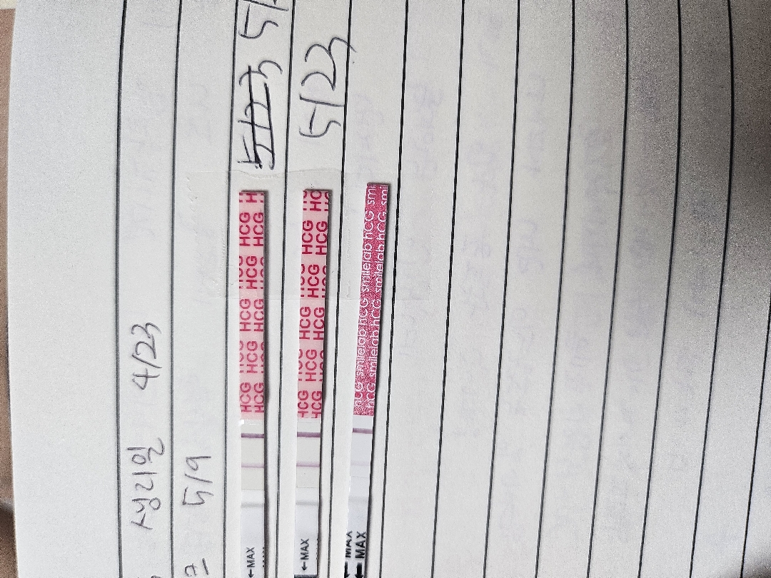 어제 오늘 다른 임테기를 썼는데 확연해졌어요 영향이 있을까여