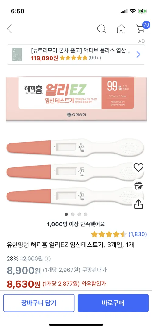 임테기 