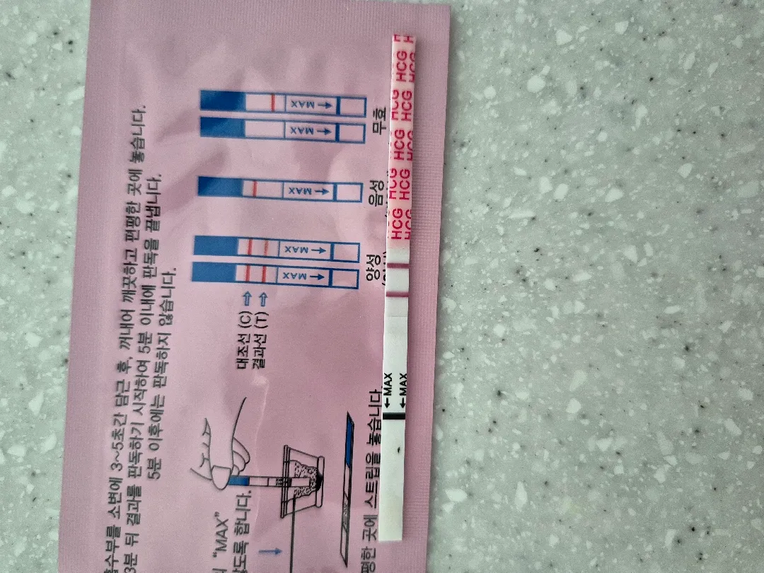 언제 병원가는게좋을까요?