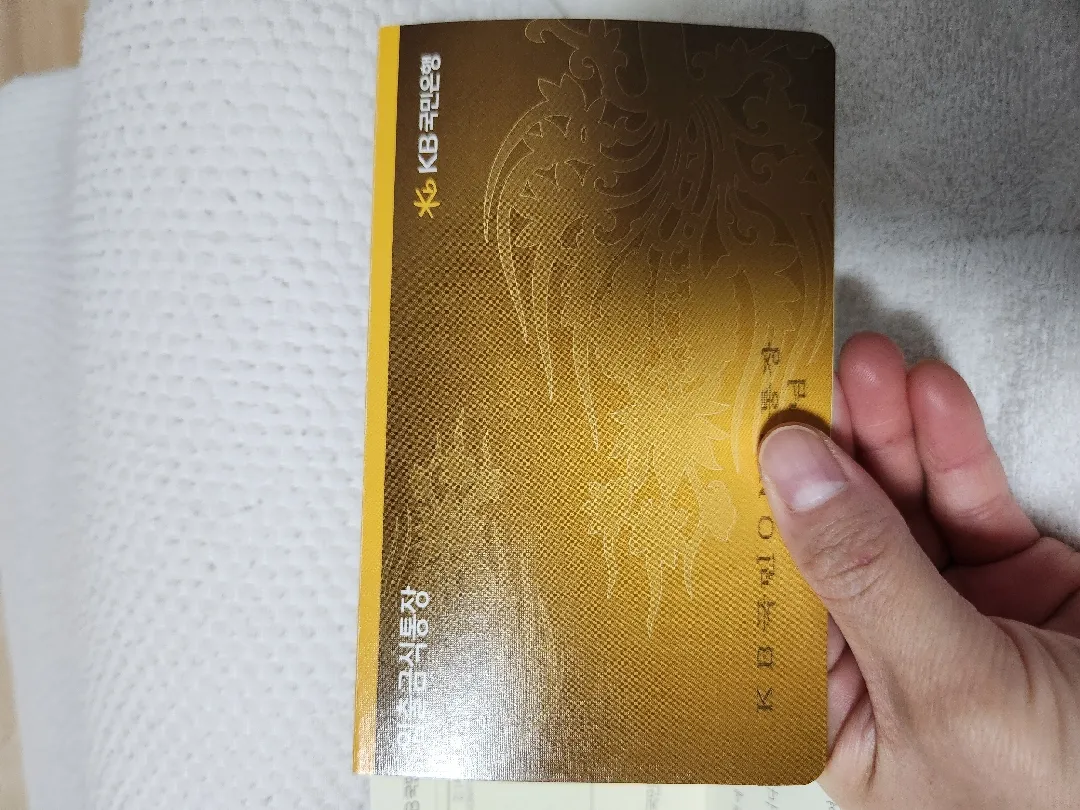 아기 입출금통장 만들었는데..