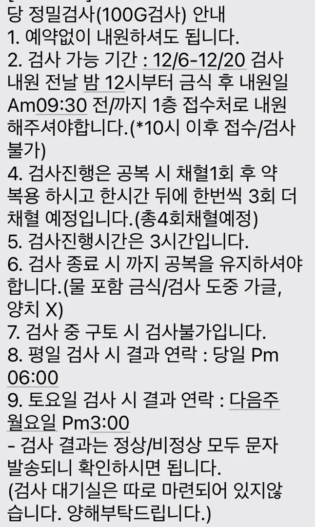 임당재검 떴어요...! 꿀팁 알려주세요 ㅠㅠ