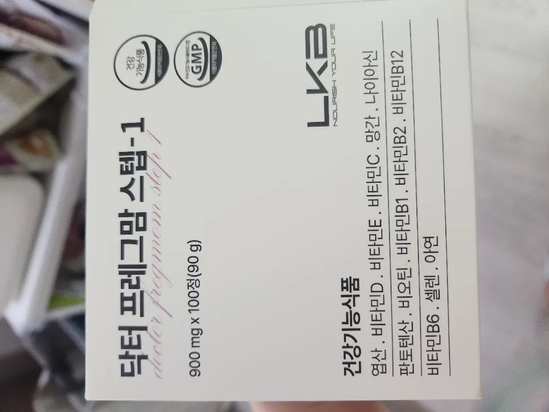 임산부 영양제