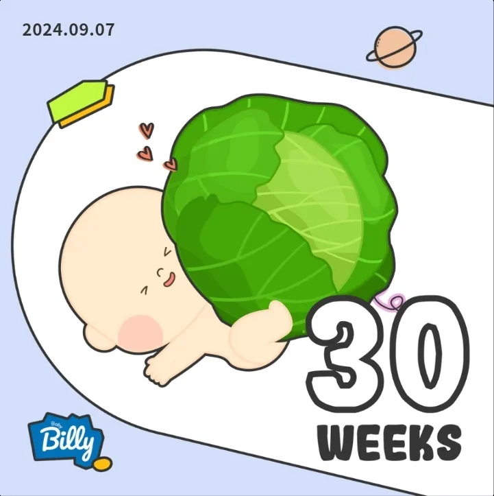 30주진입