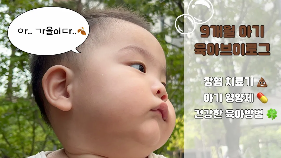 행복한 육아방법? 육아소통