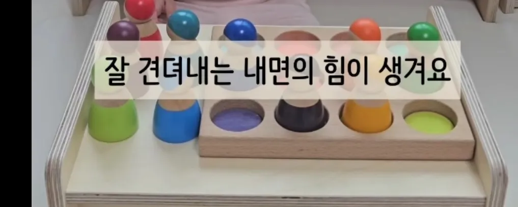 장난감 이름 아시는맘님~~!!