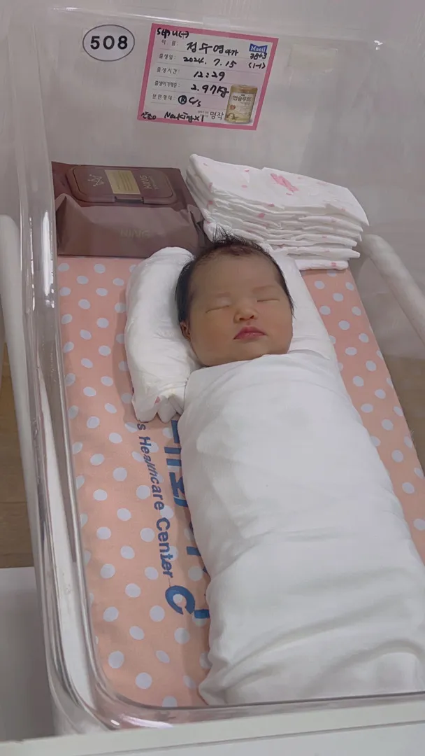 7/15일 pm12:29분 둘째 아기 제왕했어요!!
