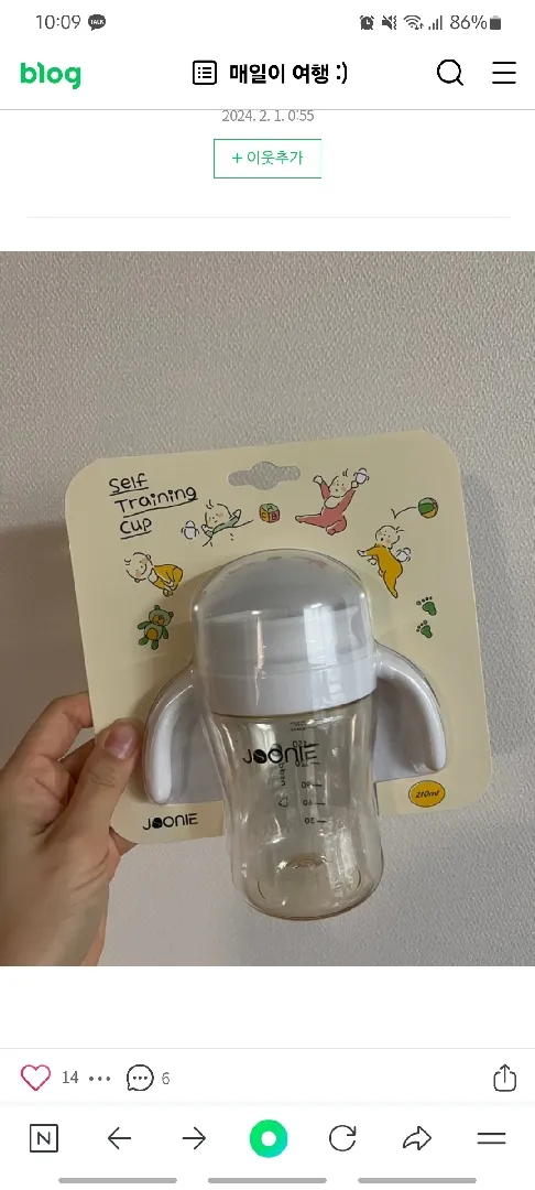 자기주도컵 사용 물이안나와요ㅋㅋ이거쓰시는분있나요?