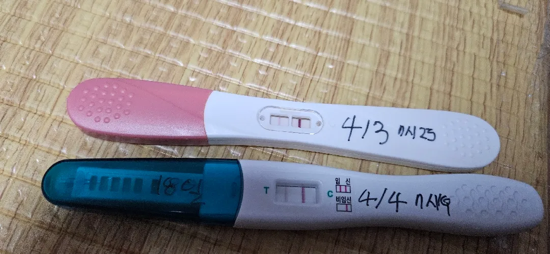 궁굼해서요 제가 몇주을까요 ㅜ 임신 수치 52