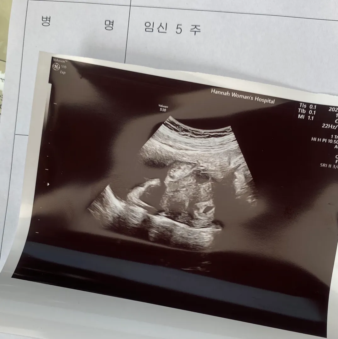 드디어 첫 진료💗