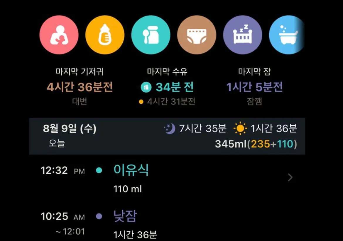 이 어플 뭔지 궁금해요!