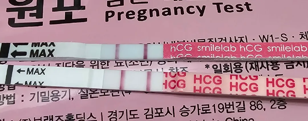 월요일에 병원가봐도 될까요?