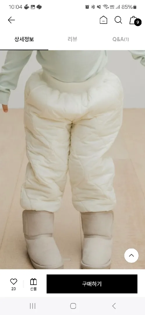 패딩팬츠 필요할까요? 패딩팬츠 사진 첨부했어요 마구마구 참견해주세여