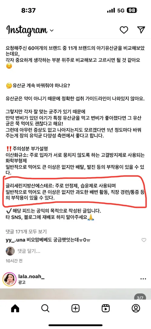 비오비타