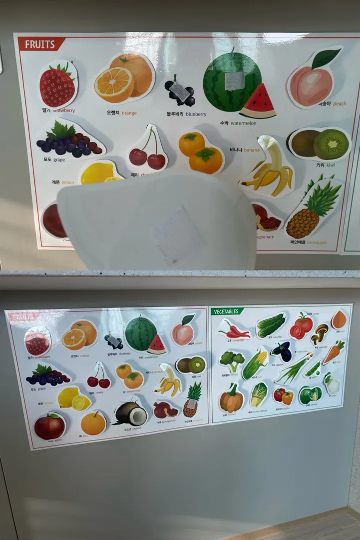 다이소템으로에서 아기 놀이 만들기