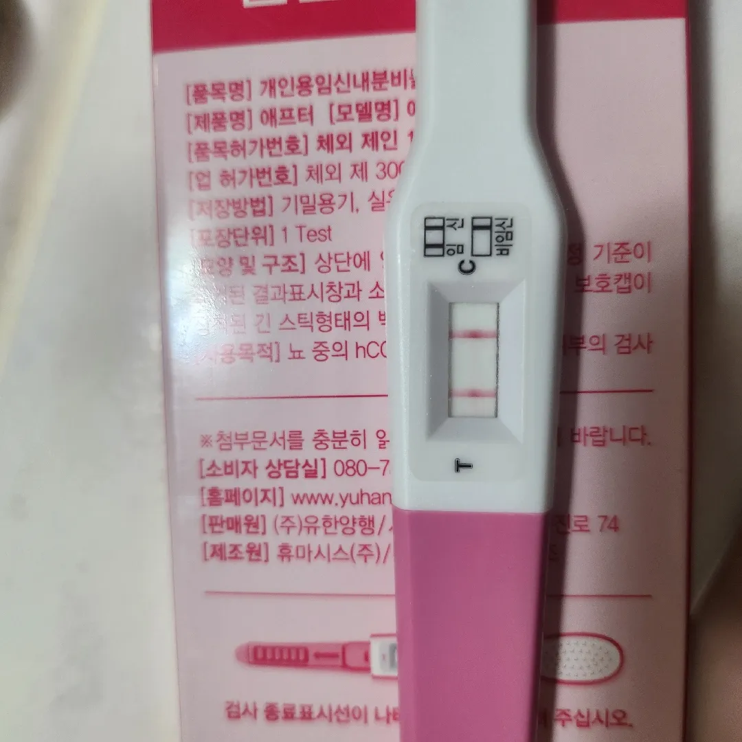 안심해도되겟죠??
