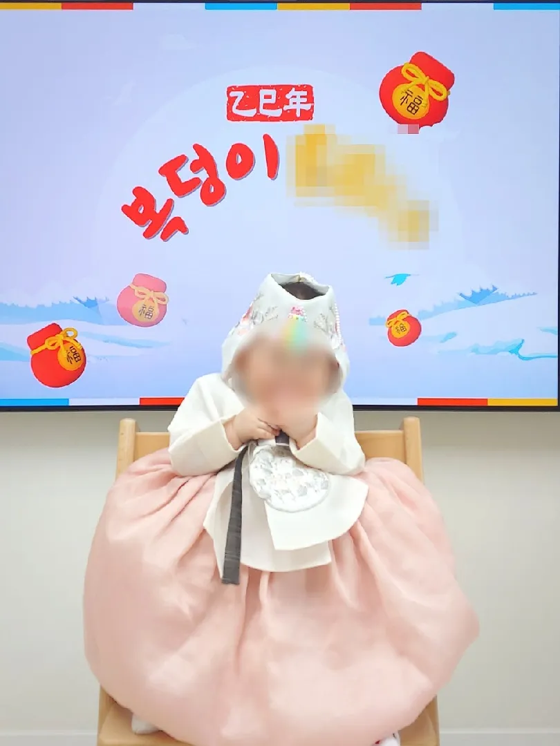 아기 설날 한복사진 셀프촬영 배경 나눔해요🩷