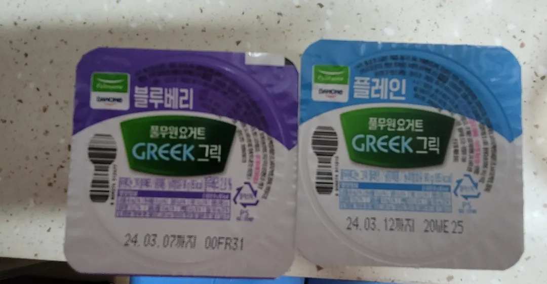 13개월아기 먹여도 될까요?