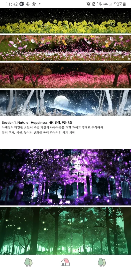 이것도 미디어노출이겠죠?