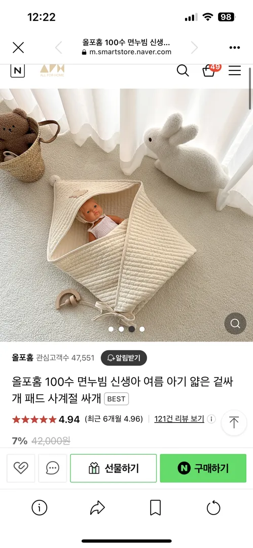 겉싸개