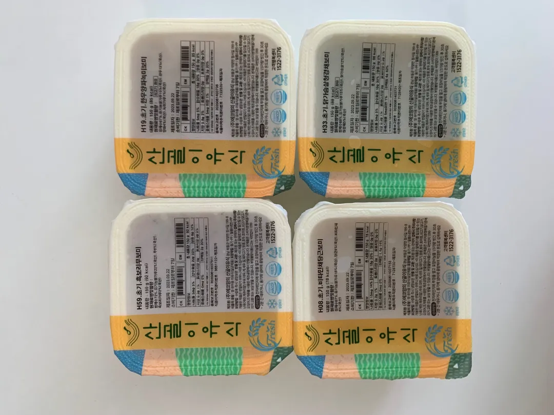 산골이유식 나한테 왜그래🤦🏻‍♀️🤦🏻‍♀️
