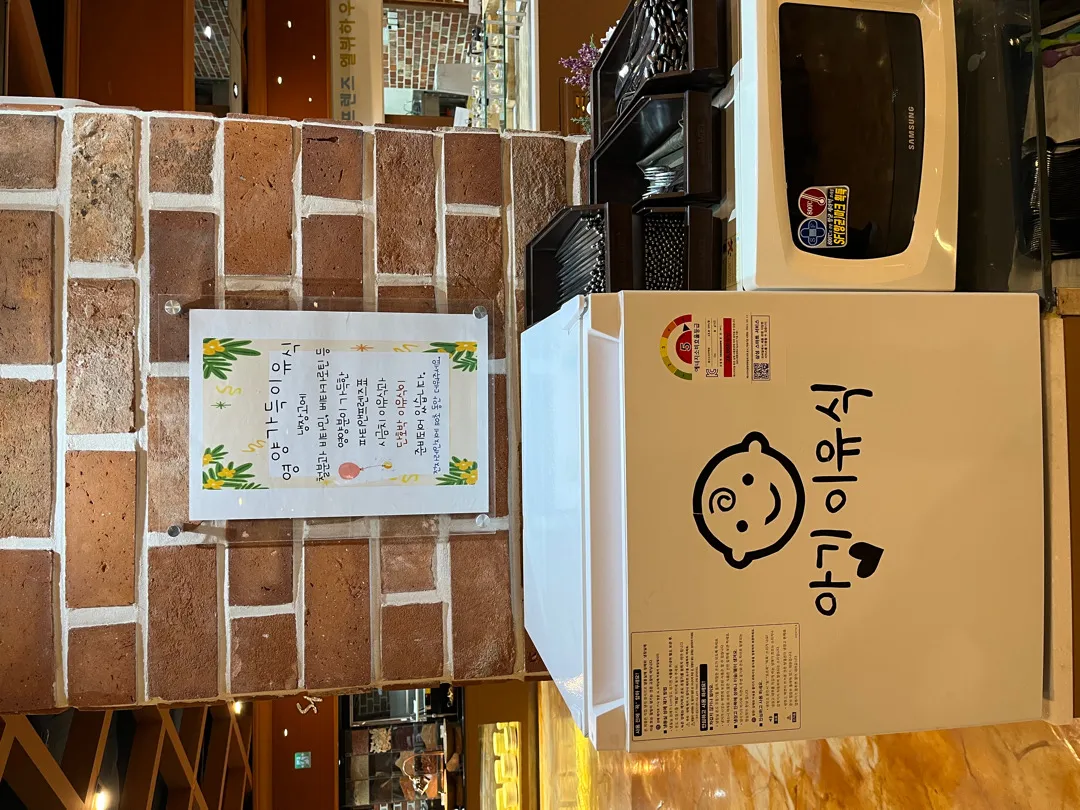 돌잔치 파티앤프렌즈 후기