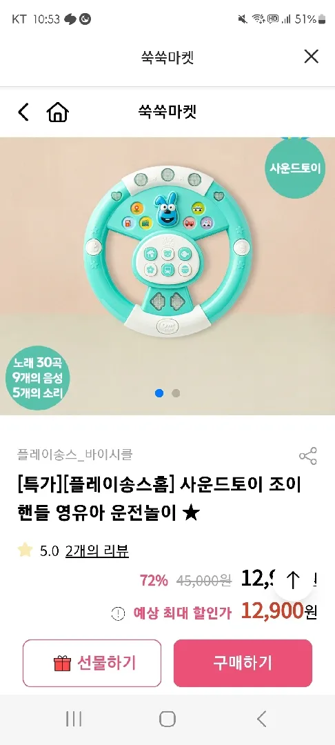 이거 구매했어요 ^^