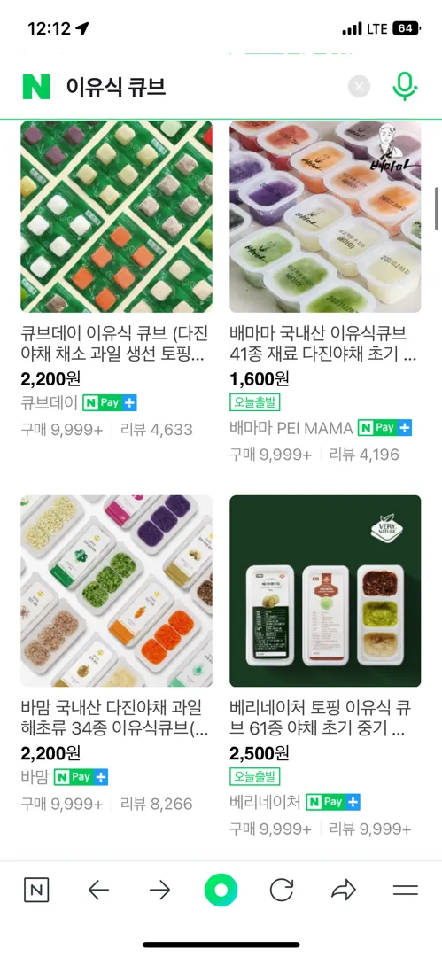 시판 큐브 사용하시는 맘님들 있으실까용?