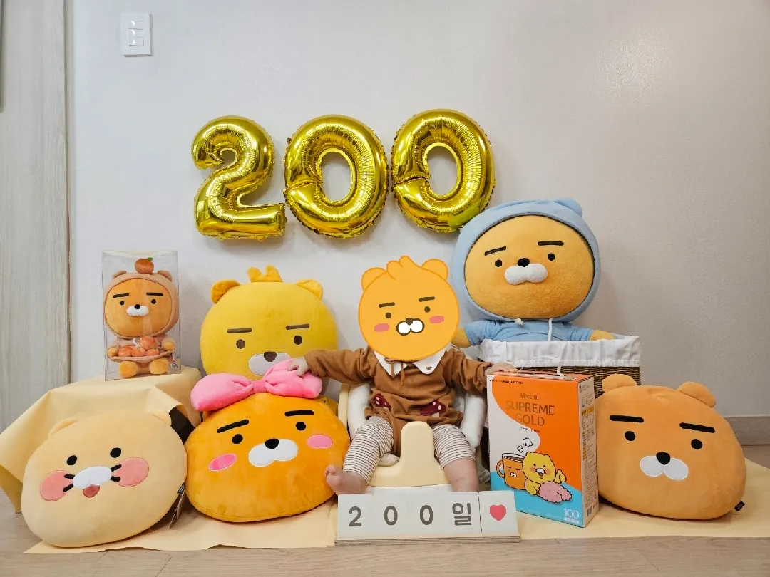 200일 기념 셀프 촬영!