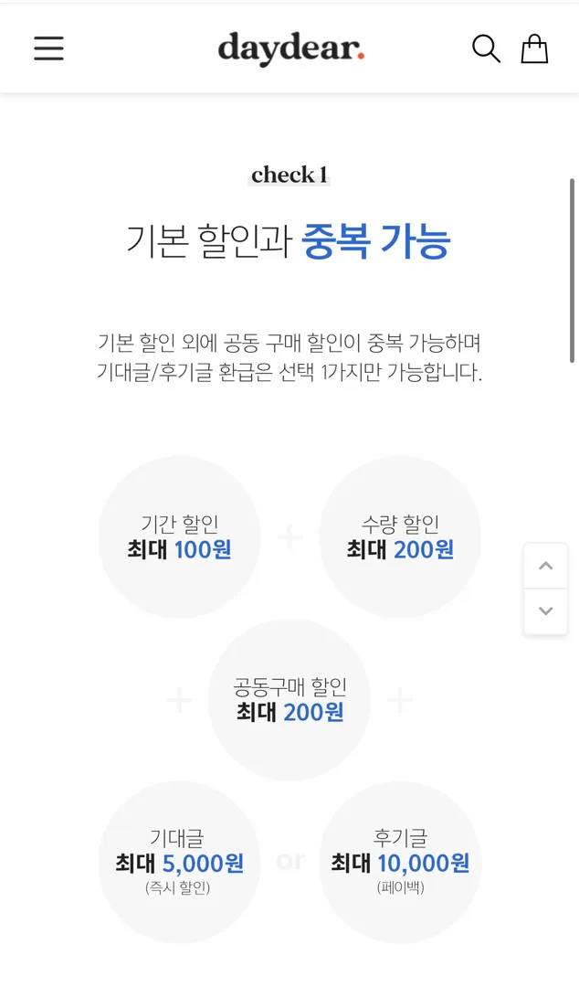 돌준비하시죠? 수건 답례품 공구하실분 ! 