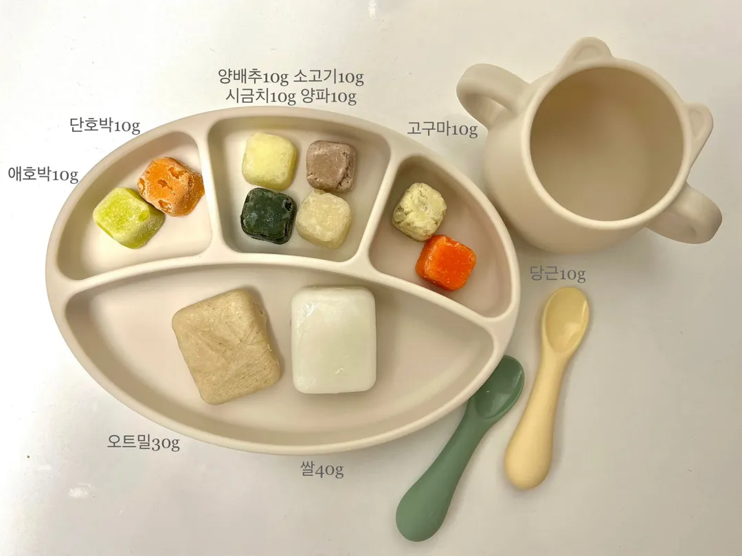 이유식2번 먹이니 하루순삭!
