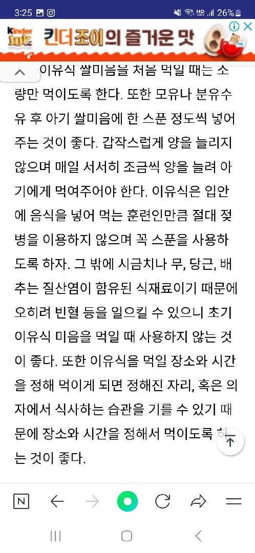 당근.시금치 주의 ^^