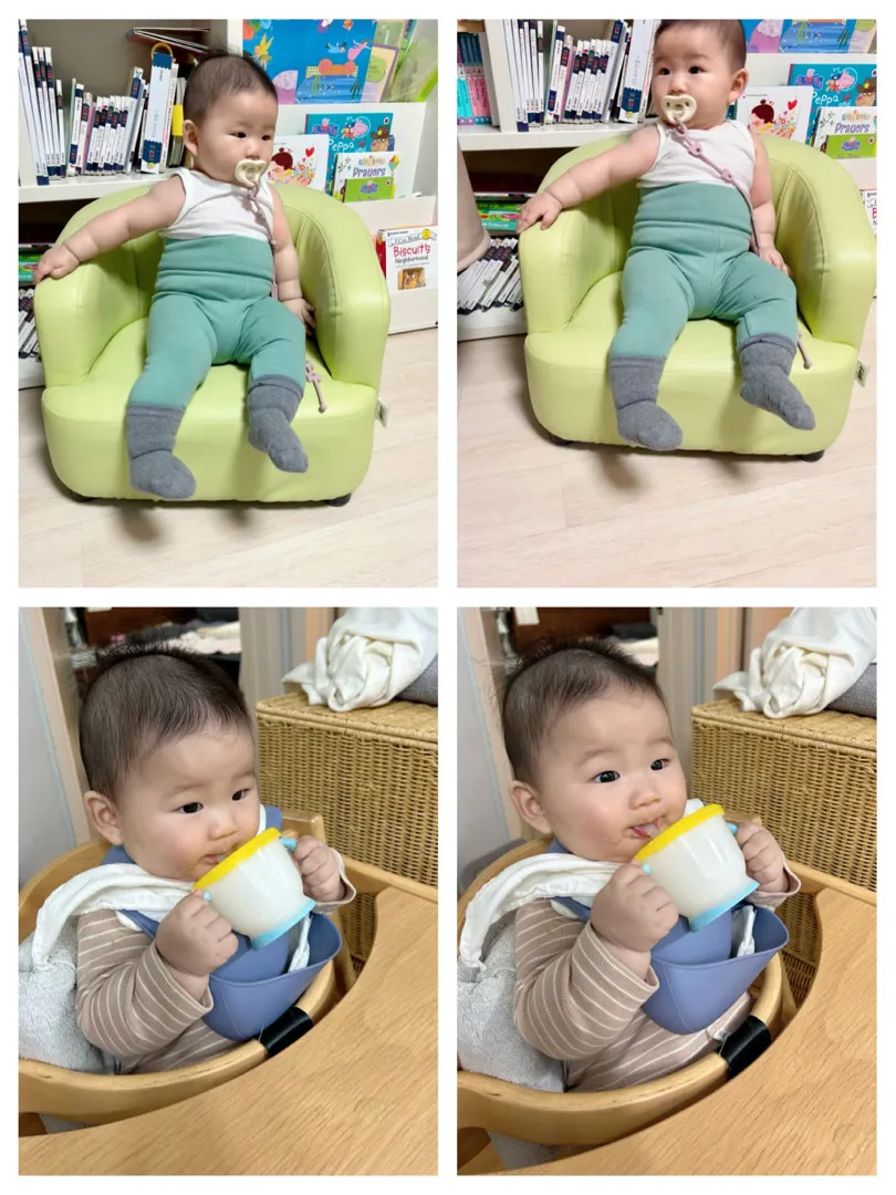성장중인~ 