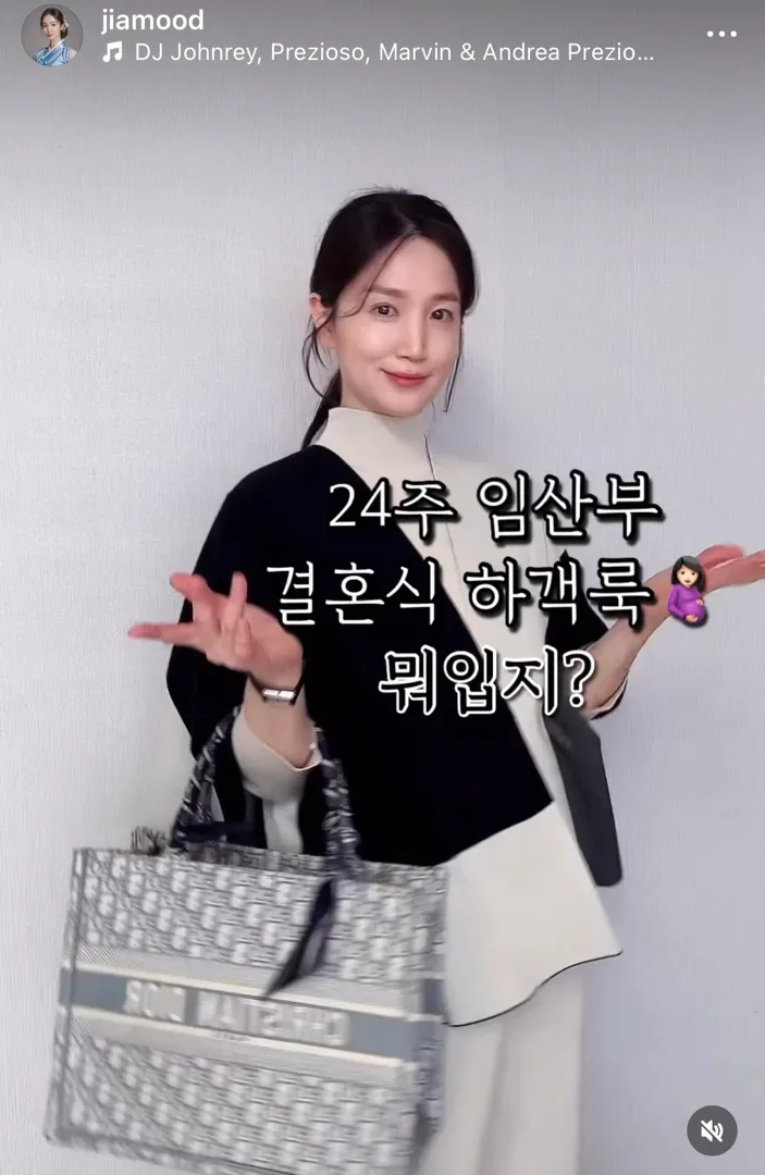 27주 외로운 둘찌맘 인스타 소통해요🤍