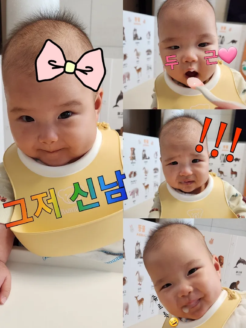 쌀미음이 젤 쉽다면서요,,,?
