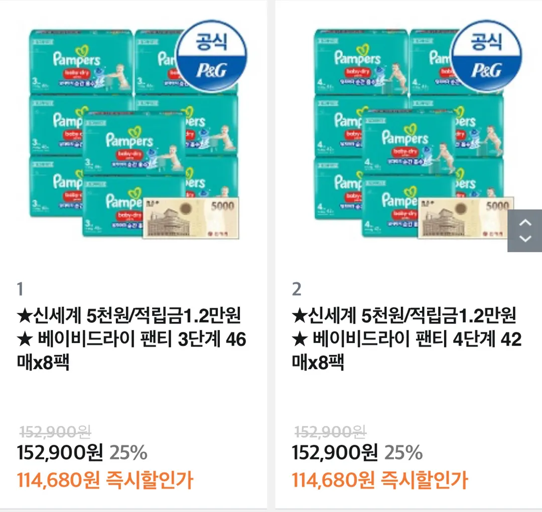 귀저기 고르는 기준?이있나요?