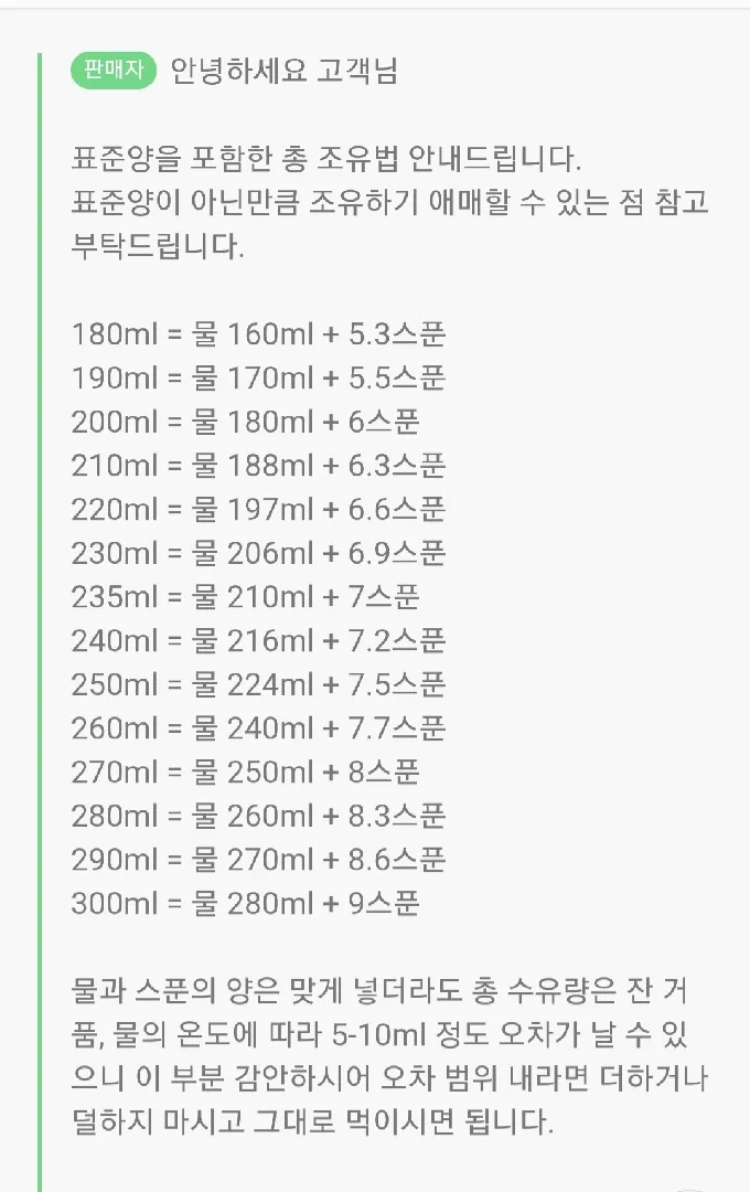 힙분유 먹는아기 있을까요?