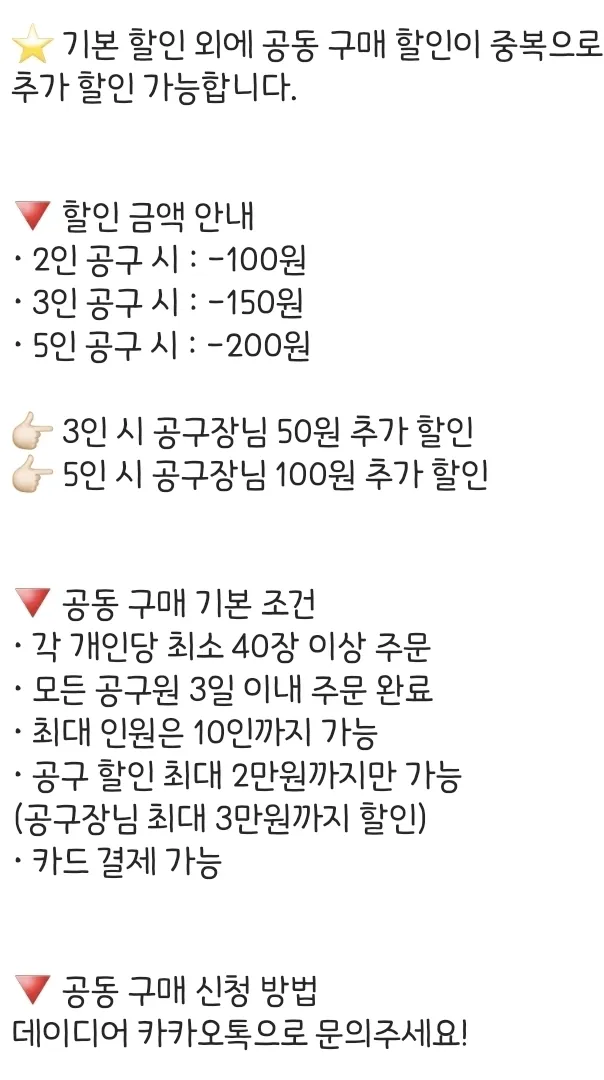 돌잔치답례수건) 데이디* 짝꿍 하실 분 계실까요?