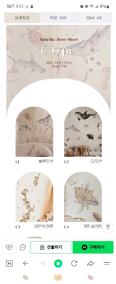 스티커 붙였다 뗄 수 있는 종이 아시나요?