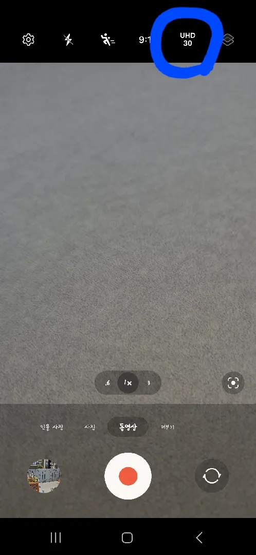 갤럭시s24 쓰시는분 계신가요?
