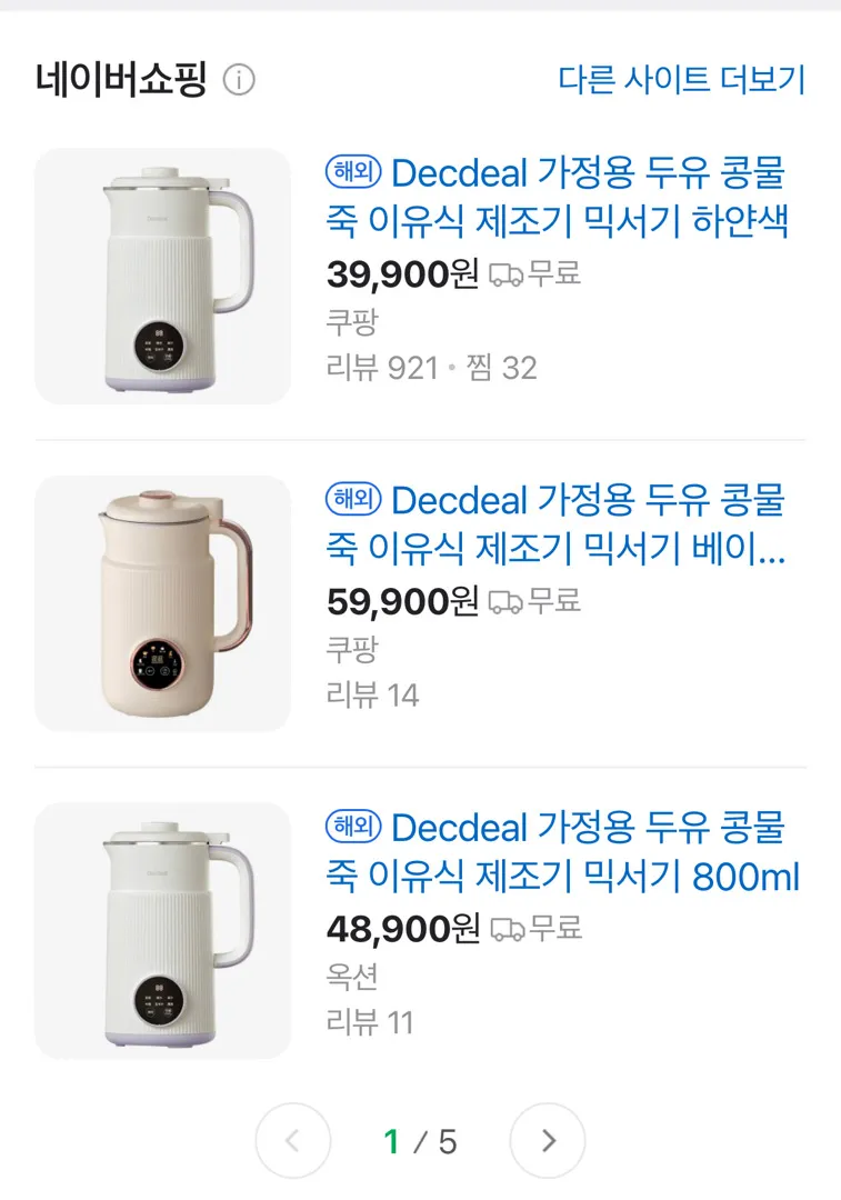 이유식 준비중인데 