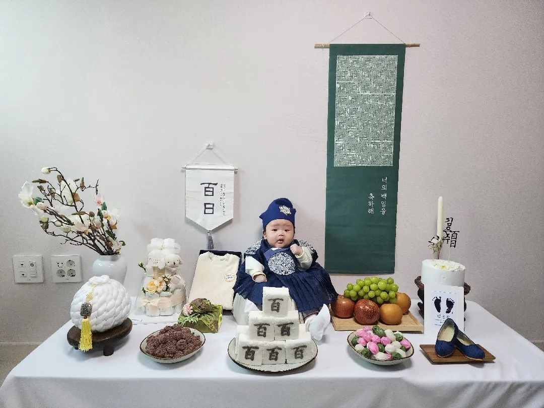 드디어 백일상 끝났어요!!!