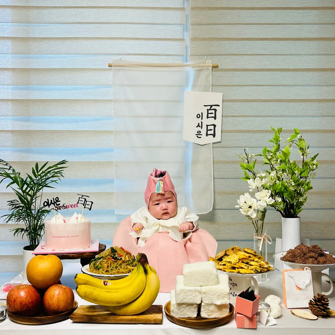 백일하고나서