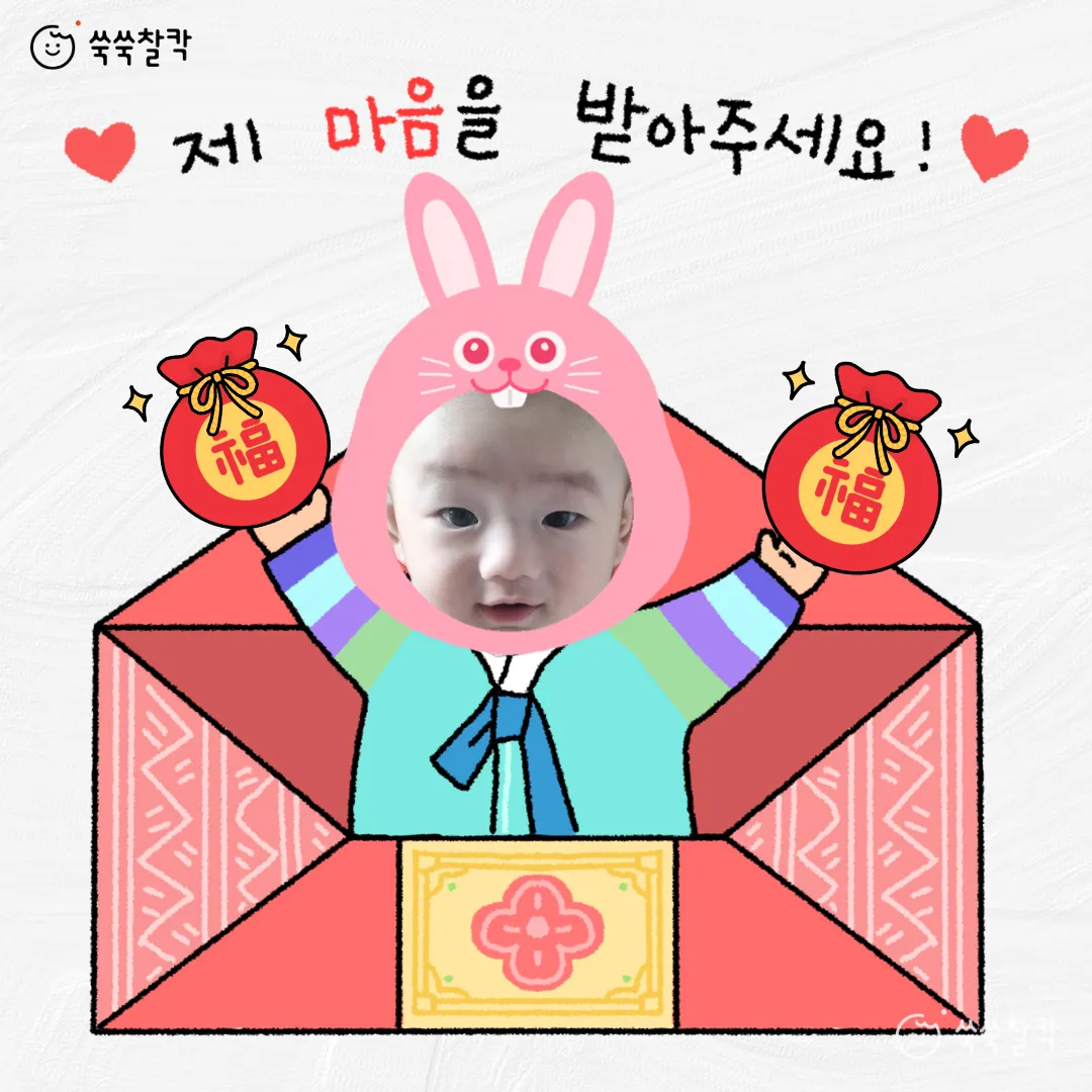 모두들 즐거운 추석 보내세요♡