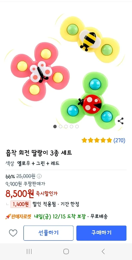 엄마들 이거 꿀템이에요 👍👍