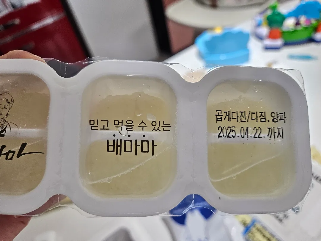 시판 큐브 구매해보신분 이게 맞나요?