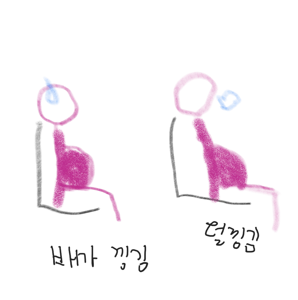 우와 하루가 다르게 이제 배가 나오네요;;
